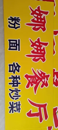 Nana Hotel Отели рядом с достопримечательностью «Тхат-Луанг»