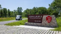 塞罕壩太陽湖度假酒店 - 3星級