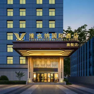 Vienna International Hotel (Xi'an Jinye Road Branch) Hotels near Xi'an Software Park