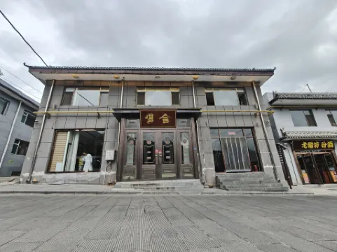Deshe Chinese Inn (Wutai Mountain Wuye Temple) Отели в г. Утайшань
