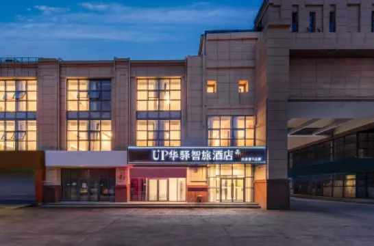 Xiangjiang Plaza Wuqing, Tianjin Home Inn UP Huayi Smart Travel Hotel Hotels in Tianjin