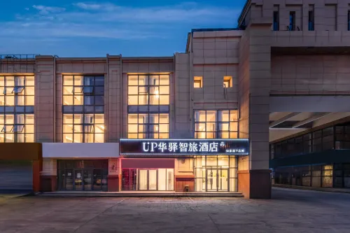 Xiangjiang Plaza Wuqing, Tianjin Home Inn UP Huayi Smart Travel Hotel - 2-Star
