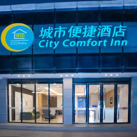 City Comfort Inn Baise Tianlin