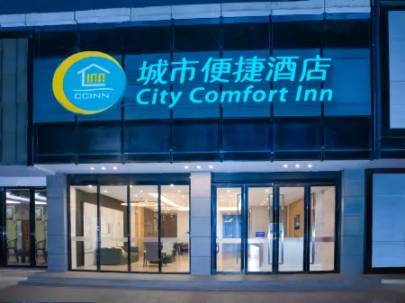 City Comfort Inn Baise Tianlin