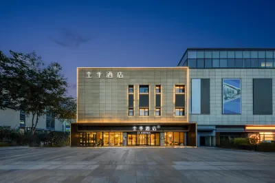 JI HotelSuzhou Dushu Lake Ecological Park Dushu Hunan Metro Station Store Hotels near DuShu Lake