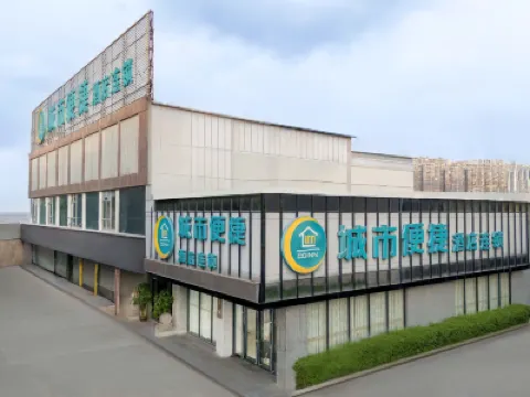 City Comfort Inn (Foshan Jiaokou Bus Station) Hotels in Foshan