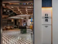 Guipu Art Hotel (Nanjing University of Science and Technology Sun Yat-sen's Mausoleum Area) Hotels near Dr. Sun Yat-sen's Mausoleum