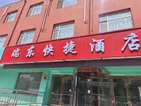 Ruidong Express Hotel