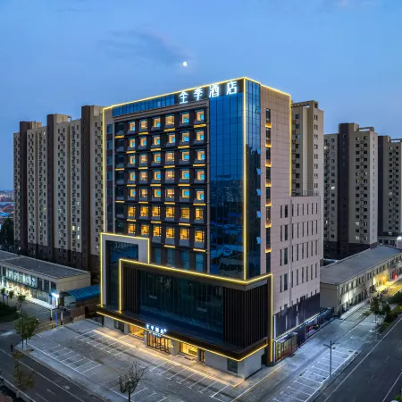 JI Hotel (Dezhou Wucheng County Government)