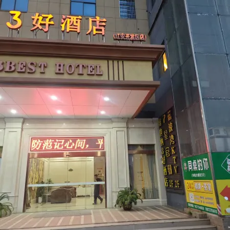 Hong'an 3Hao Hotel (Huai'An Economic Development Zone)
