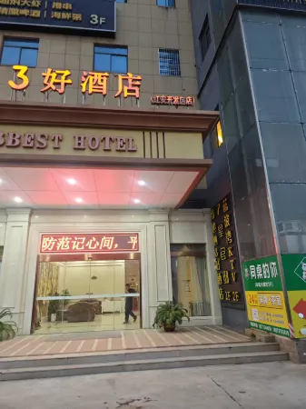 Hong'an 3Hao Hotel