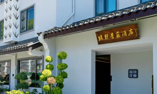Ruiyi Qingteng Hotel