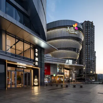 JI Hotel (Chongqing Shapingba Station Sanxia Guangchang Pedestrian Street) Отели рядом с достопримечательностью «CPC Chongqing Shapingba District Committee Party School»