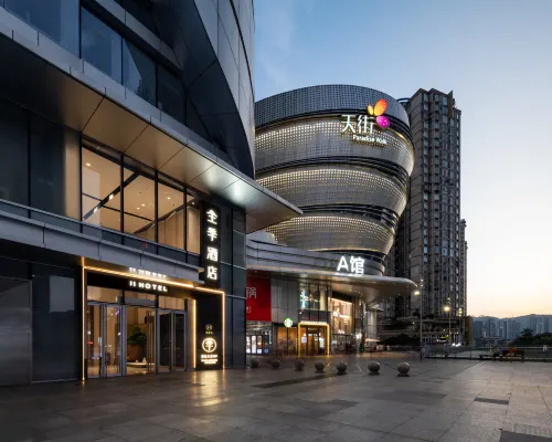 全季飯店（重慶沙坪壩站三峽廣場步行街店） 沙坪坝附近的飯店