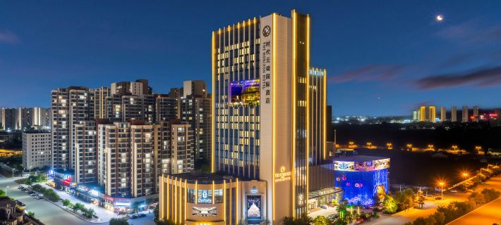 THE HORIZON HOTEL Hotel di Heyuan