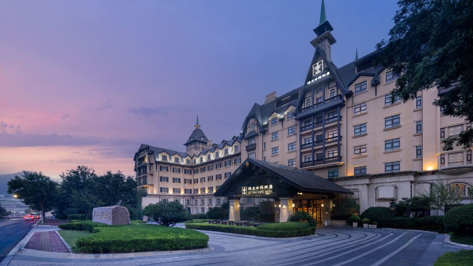 Hai Tian Expo Hotel