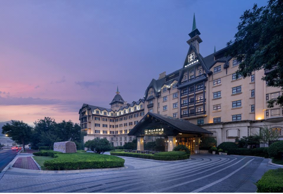 3. 칭다오 하이톈 ..