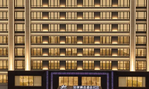 Home Inn Selected Hotel (Ezhou High-Speed Rail Station Branch)