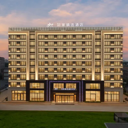 Home Inn Selected Hotel (Ezhou High-Speed Rail Station Branch)