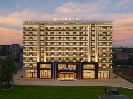 Home Inn Selected Hotel (Ezhou High-Speed Rail Station Branch) Отели рядом с достопримечательностью «Ezhou Polytechnic (Southeast to Fenghuang Subdistrict Office Lianhuashan Community Health Service Station)»