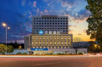 漢庭飯店（蘭州中山橋西關地鐵站店） 蘭州住宿飯店