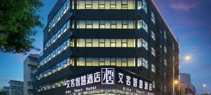Aiker Smart Hotel (Ma'anshan Hudong Road Jinying Branch) Ξενοδοχεία στην πόλη Μαανσάν