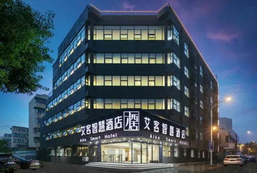 Aiker Smart Hotel (Ma'anshan Hudong Road Jinying Branch)