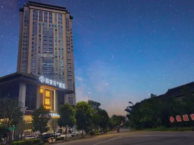 Haitanghua S Hotel (Zizhong Place Where Folk Songs Arise) Hotels near Chonglong Mountain