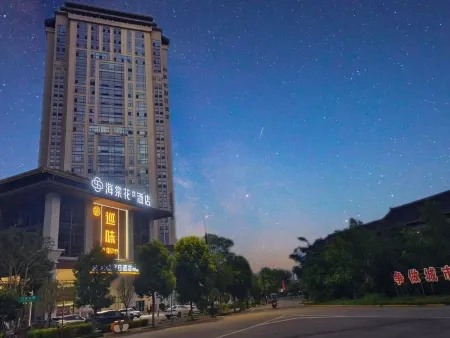 Haitanghua S Hotel (Zizhong Place Where Folk Songs Arise) Отели в г. Цзычжон