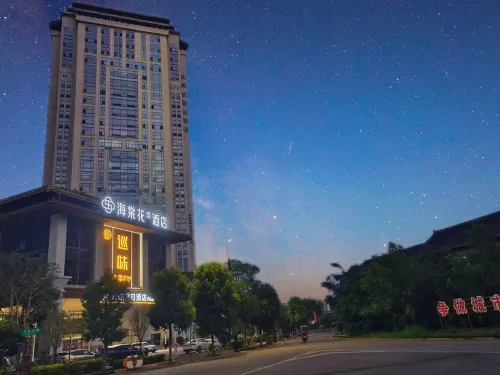 Haitanghua S Hotel (Zizhong Place Where Folk Songs Arise)