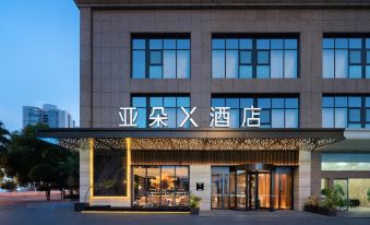 Atour X Hotel Changsha IFS Furong Middle Road