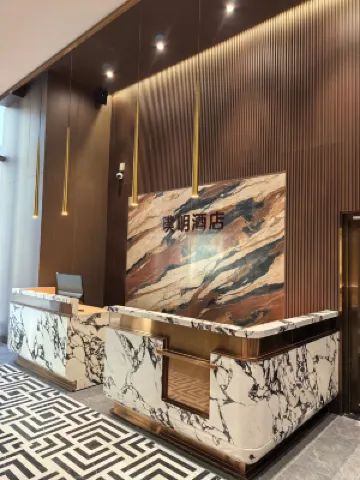 泰安璞岄酒店（泰山會展中心萬達廣場店） 鄰近泰安市博物館會展中心陳列室的酒店