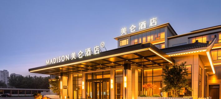 Madison Hotel of Pangdonglai on Jinsui Avenue in Xinxiang Hotel di Xinxiang