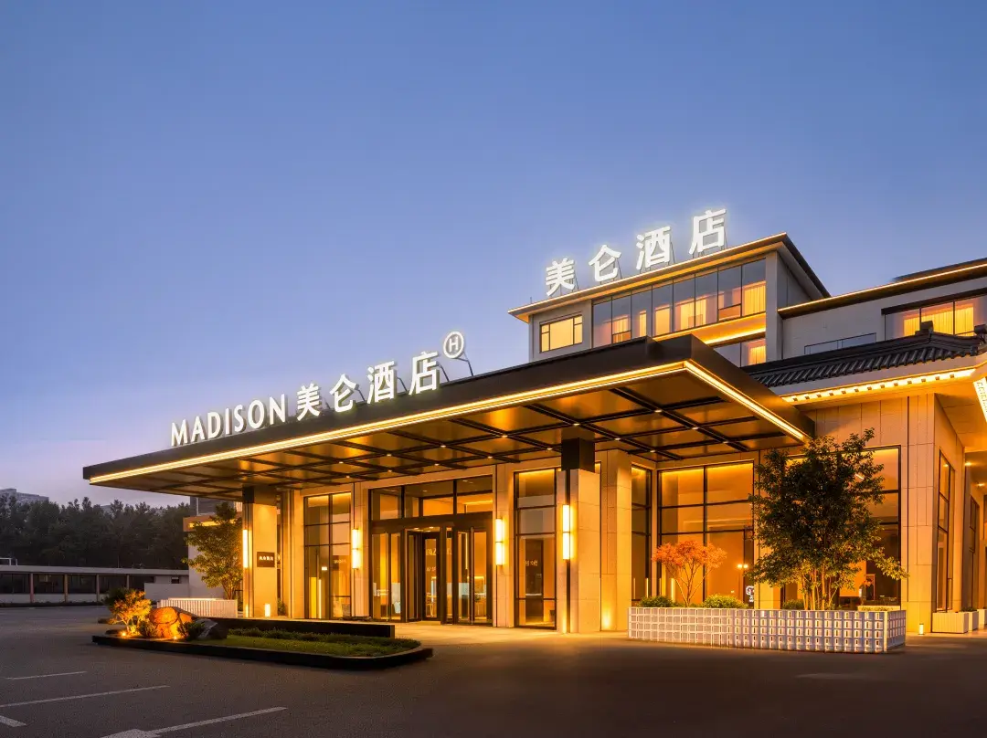 Madison Hotel Of Pangdonglai On Jinsui Avenue In Xinxiang - Xinxiang