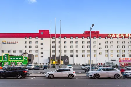 PHENIX HOTEL Отели рядом с достопримечательностью «Branch of Changchun Institute of Technology»