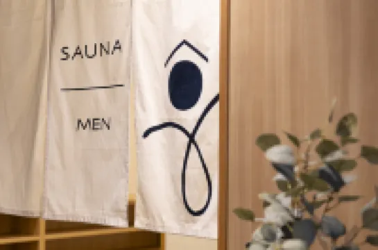 大江戸温泉物語Premium よしのや依緑園(旧:湯快リゾートプレミアム　よしのや依緑園)