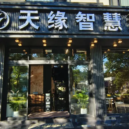Tianyuan Hotel