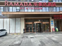 Dongguan  Songshan Lake Ramada Hotel Отели в г. Дунгуань
