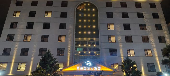 Caohai International Hotel โรงแรมในเหว่ยหนิง