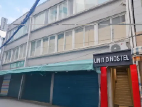 Unit D Hostel Hotels near Heunginjimun Gate (Dongdaemun)
