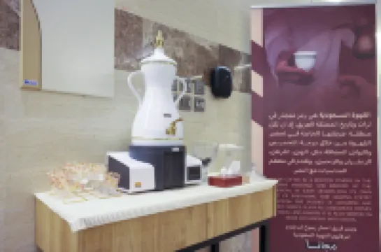 Emaar Rsoukh Hotel Hotels in 