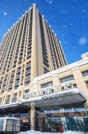 ホームイン ビジネスホテル（ハルビン哈西万達広場高速鉄道駅） ハルピン西駅周辺のホテル