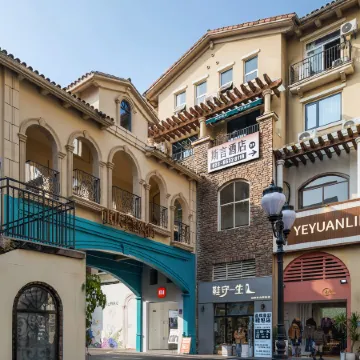 SiYan Hotel Отели рядом с достопримечательностью «Chongqing Shapingba Meilixi Street Pedestrian Street»