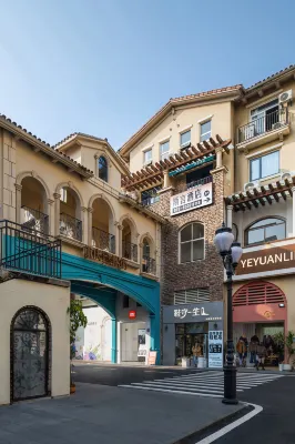 斯言飯店（重慶大學城川美店） 重慶科技學院(虎溪校區)-冶金與材料工程學院附近的飯店