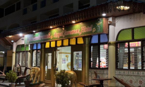 Royal Jomanee Heritage