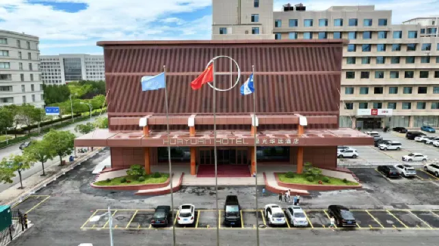 Xingguang Huayuan Hotel (Ordos Municipal Government)