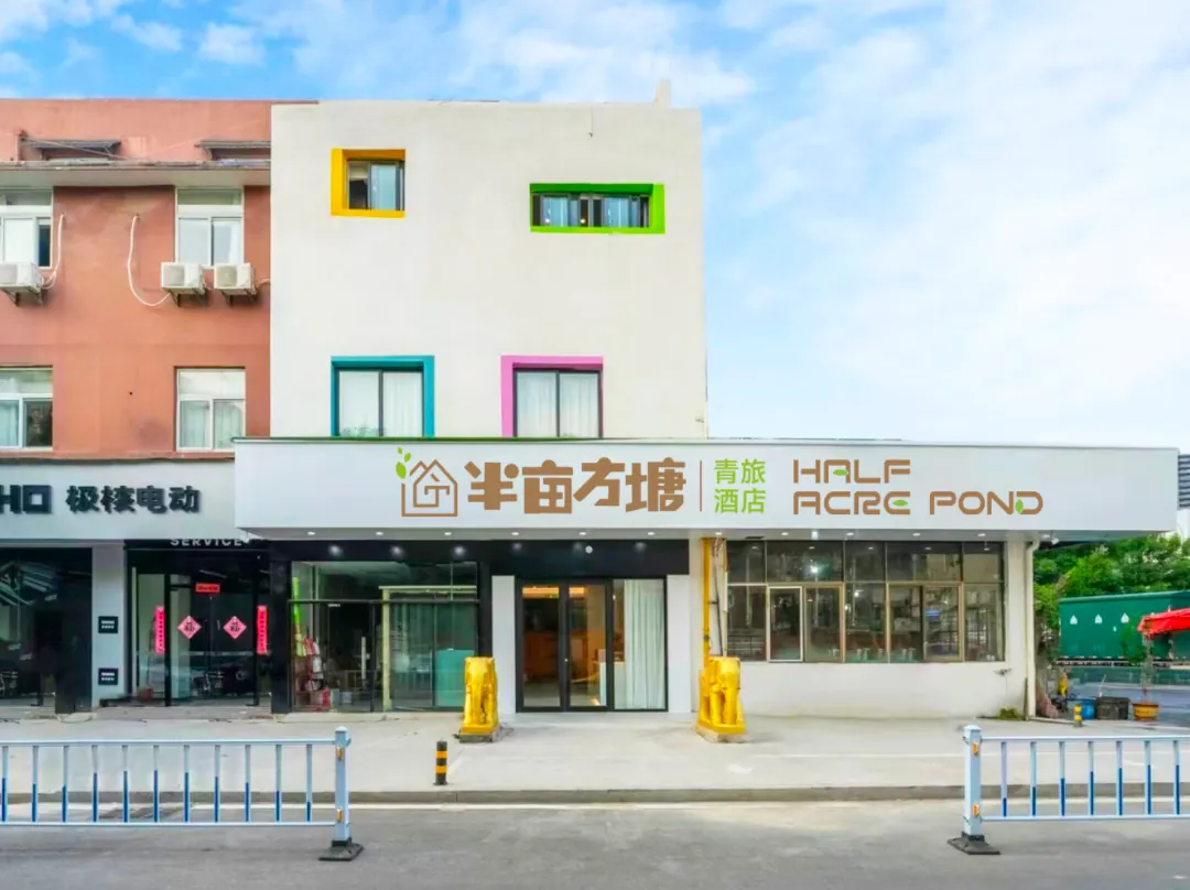 Banmu Fangtang Youth Hotel - 徐州