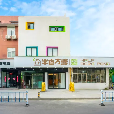 Banmu Fangtang Youth Hotel (Huilongwo Hubushan)