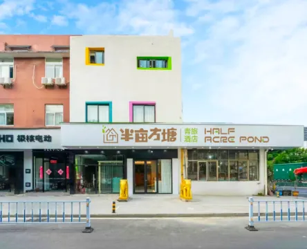 Banmu Fangtang Youth Hotel (Huilongwo Hubushan)
