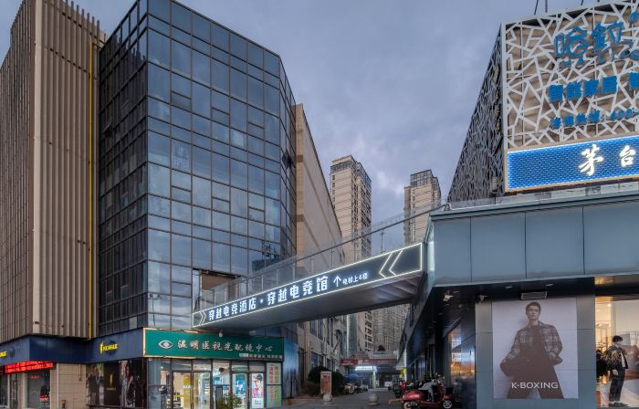 Crossing Esports Hotel (Taishun Xinhong Plaza Branch)